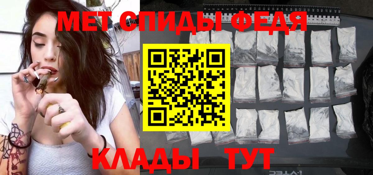 Амфетамин VHQ Кольчугино