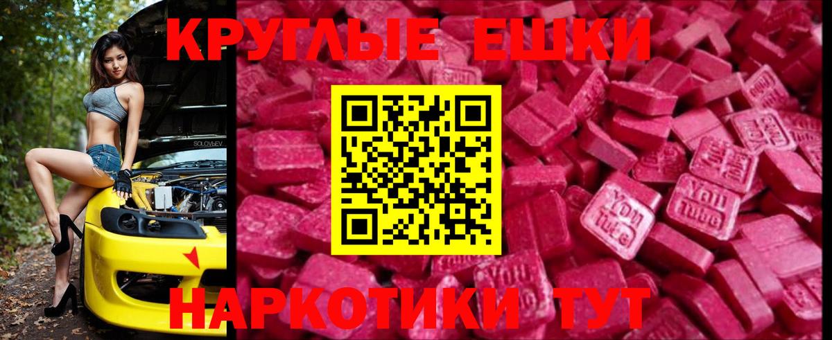 Экстази mix Кольчугино