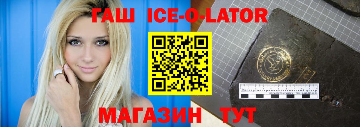 ГАШИШ индика сатива Кольчугино