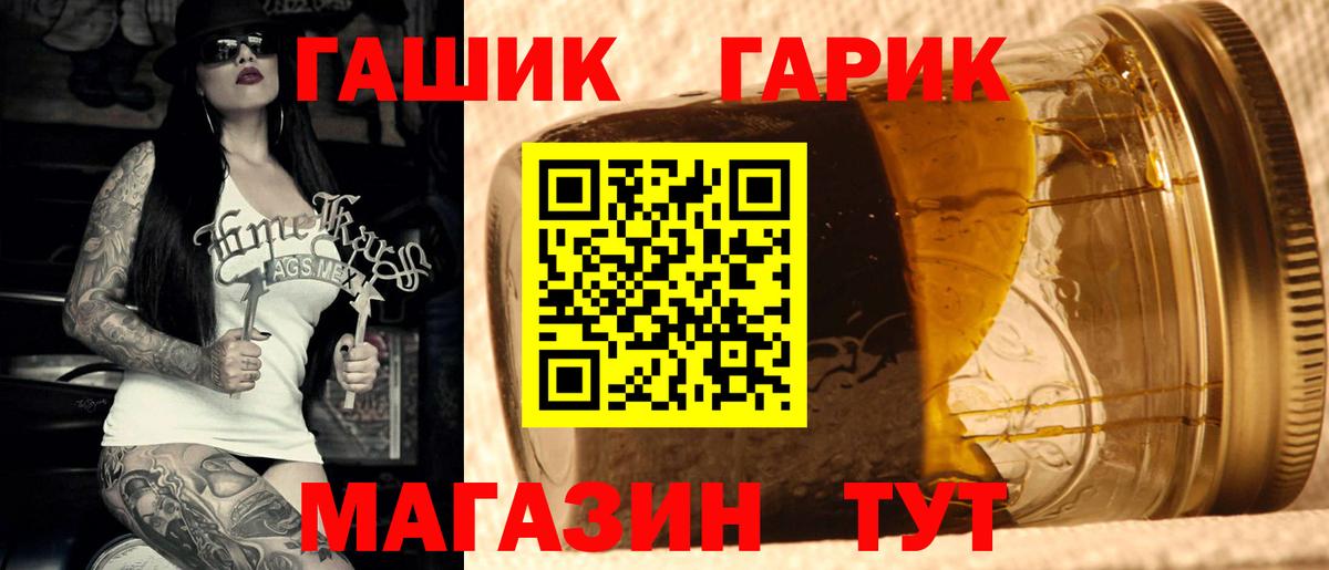 Кольчугино  ГАШИШ VHQ  ГАШИШ хэш  Вход с VPN 