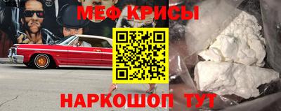круглые Беслан