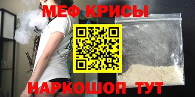 прущая мука Бийск