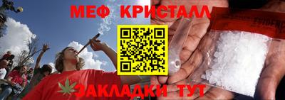 круглые Беслан