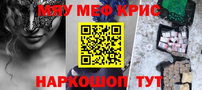 круглые Беслан
