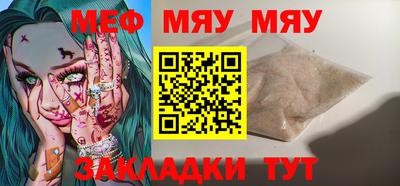 прущая мука Бийск