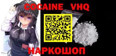 метадон Берёзовский