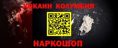 круглые Беслан
