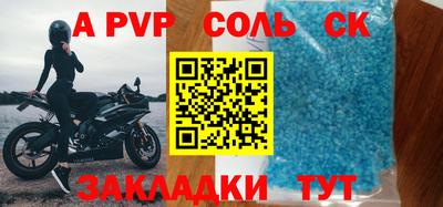 круглые Беслан