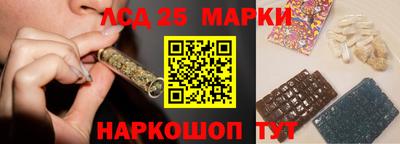 круглые Беслан