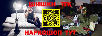 прущая мука Бийск