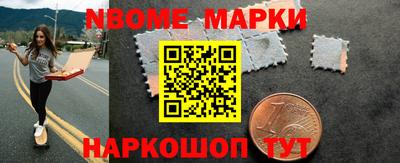 прущая мука Бийск