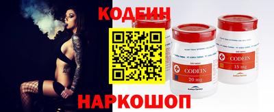 круглые Беслан
