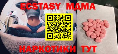 прущая мука Бийск