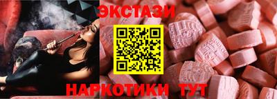 круглые Беслан