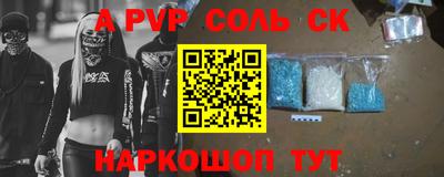 прущая мука Бийск