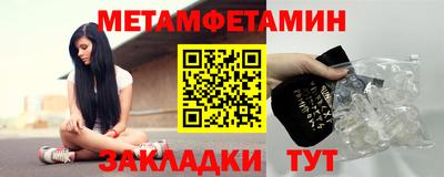 круглые Беслан