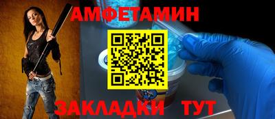 круглые Беслан