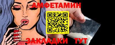 прущая мука Бийск