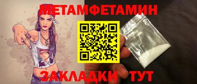 прущая мука Бийск