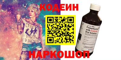 круглые Беслан