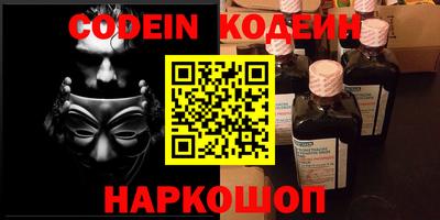 метадон Берёзовский