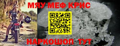 круглые Беслан