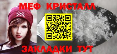 прущая мука Бийск