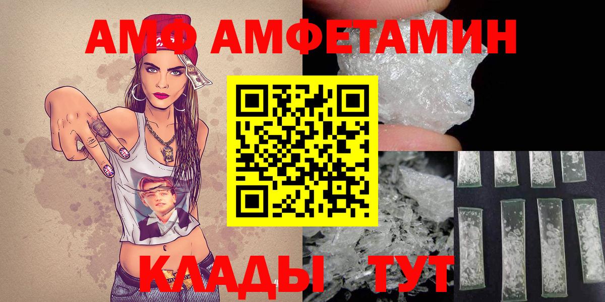 Метамфетамин мет  Метамфетамин мет  Кольчугино  Вход с VPN 