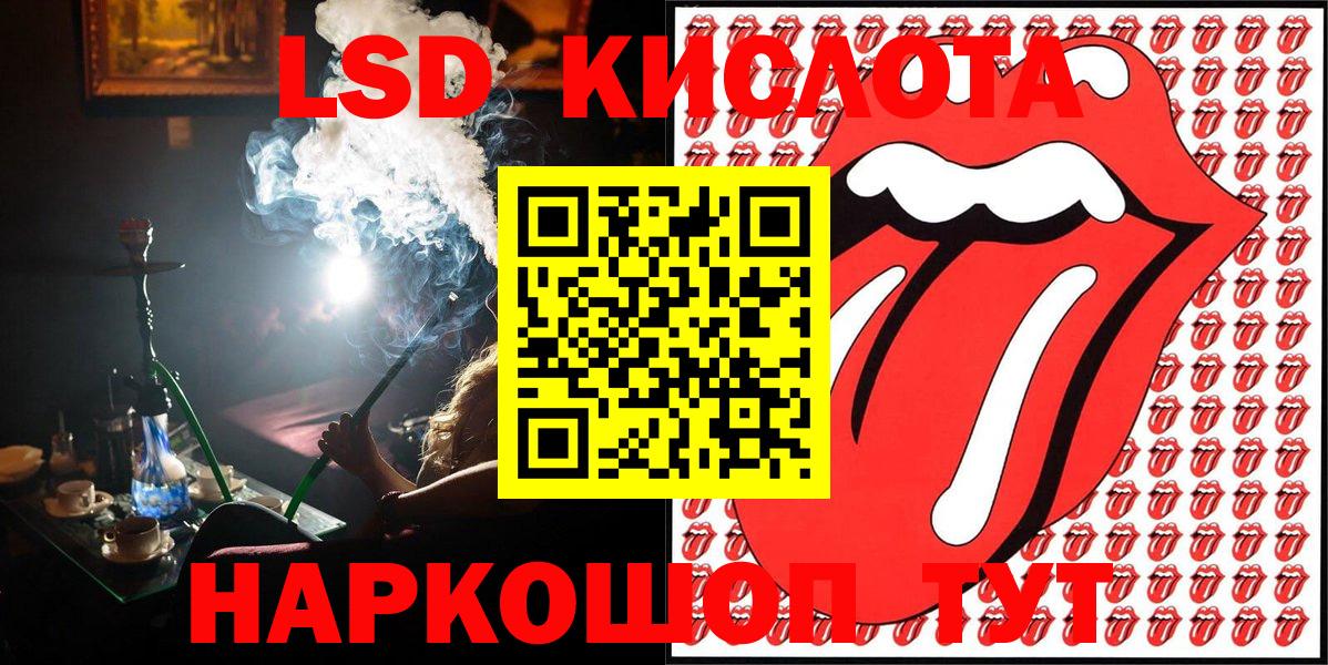 Марки 25I-NBOMe 1500мкг  Марки 25I-NBOMe 1500мкг  купить наркотик  Вход с VPN  Кольчугино 