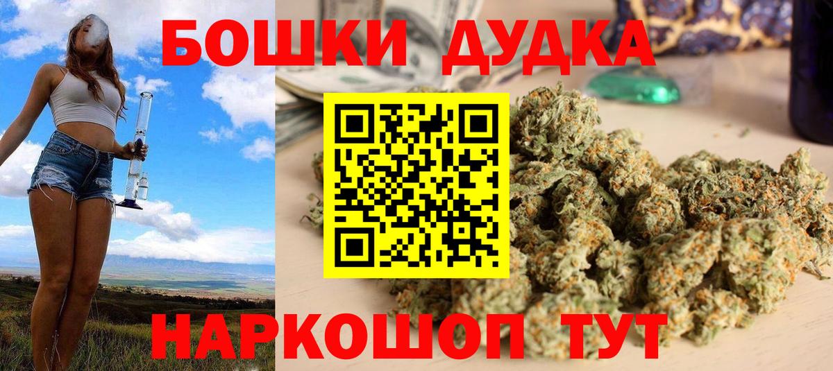 Кольчугино  Бошки марихуана гибрид  Бошки марихуана ГИДРОПОН  Вход с VPN 